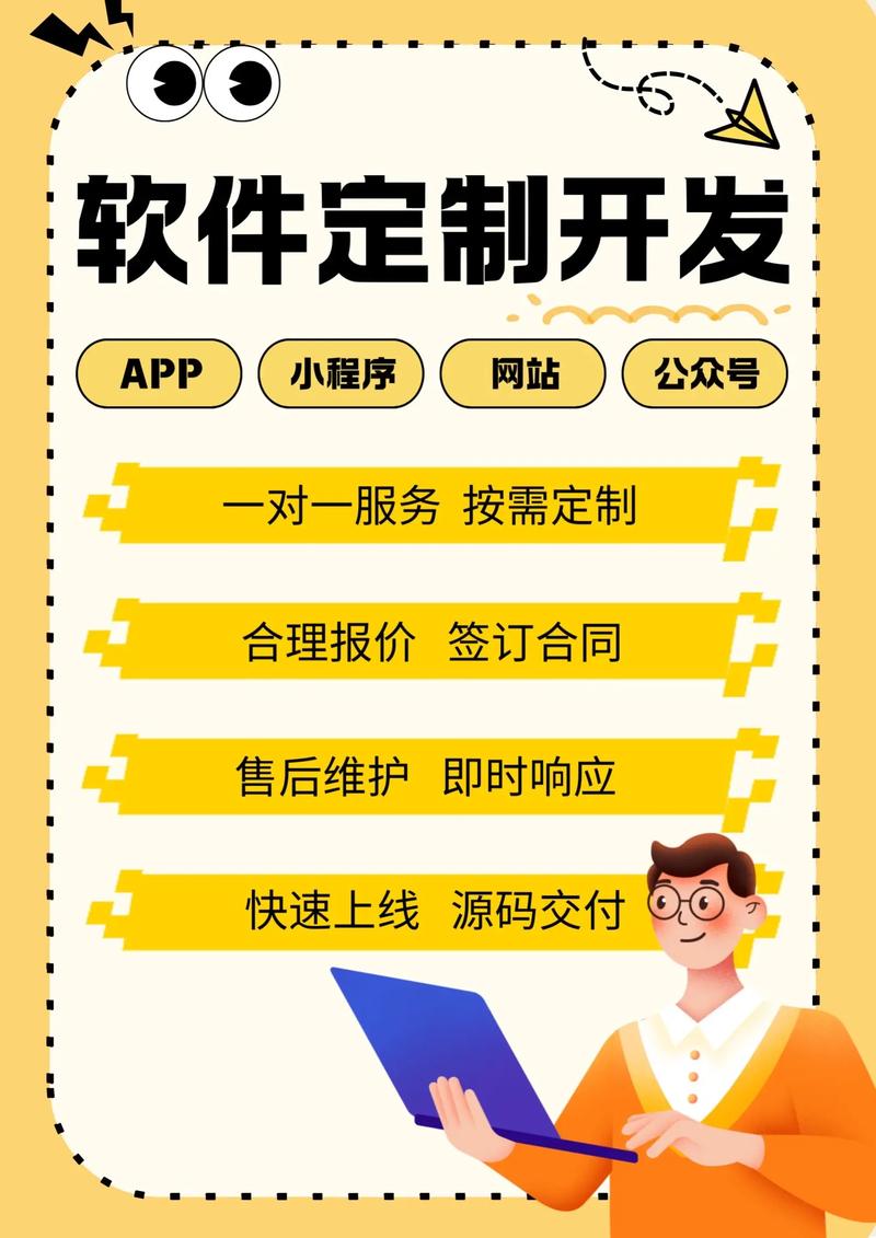 小程序开发：构建现代商业模式的桥梁