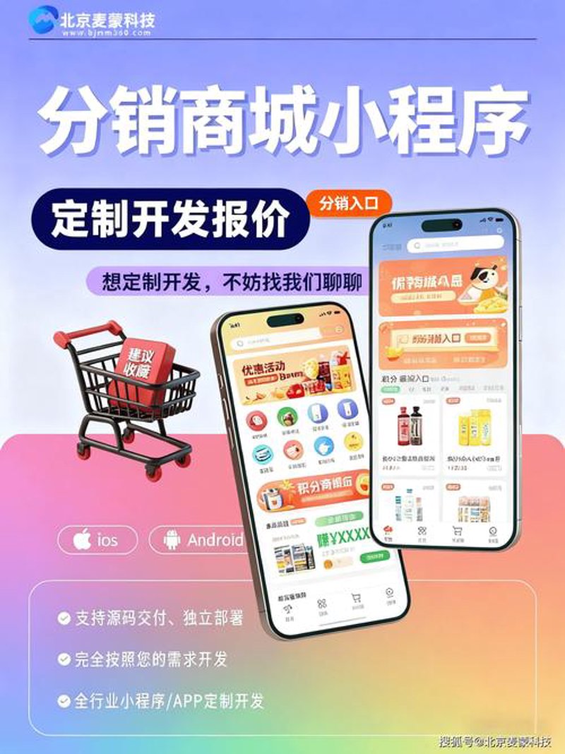 微信小程序开发在企业中的新风向