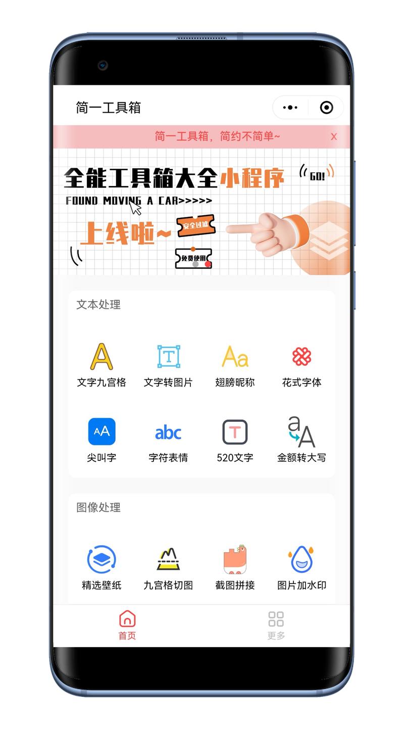 小程序制作多少钱？最新行业动态揭示