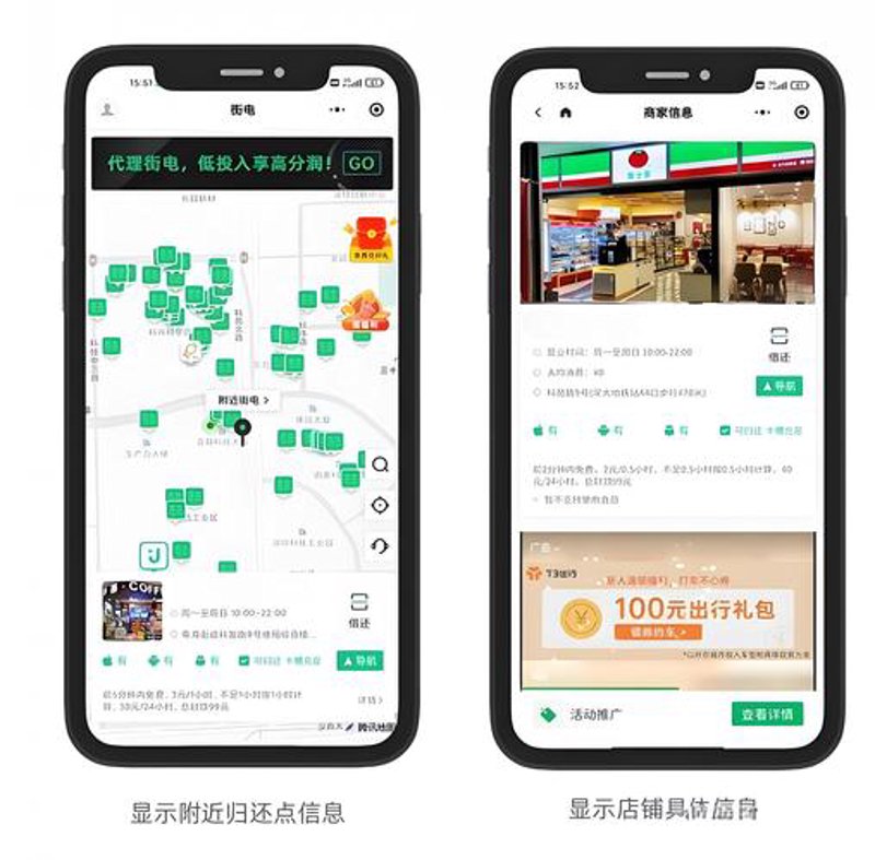小程序开发公司如何助力企业数字化转型